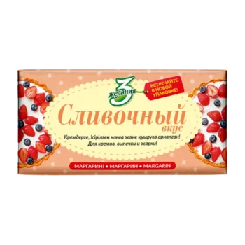 МАРГАРИН