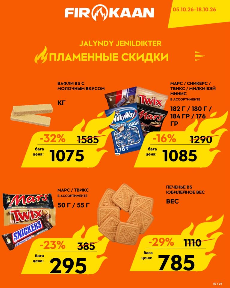 05.10.2026-18.10.2026
